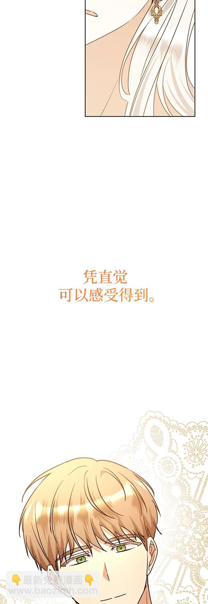 第23话45