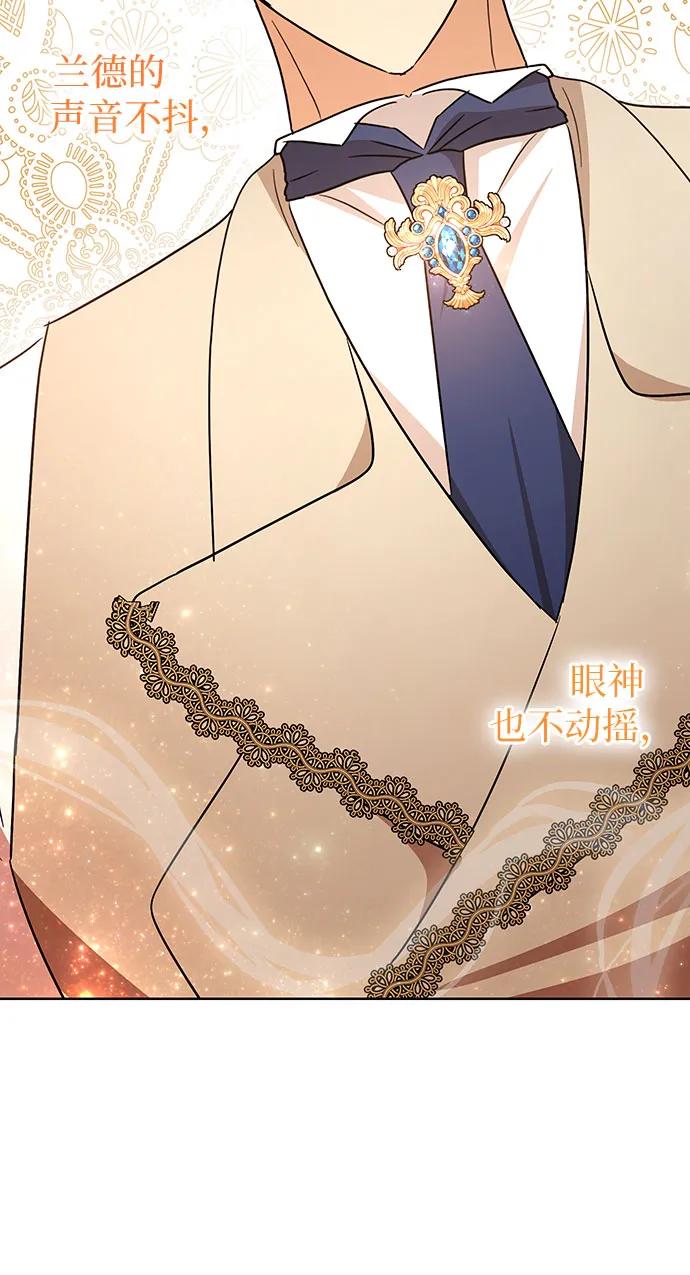 第23话50