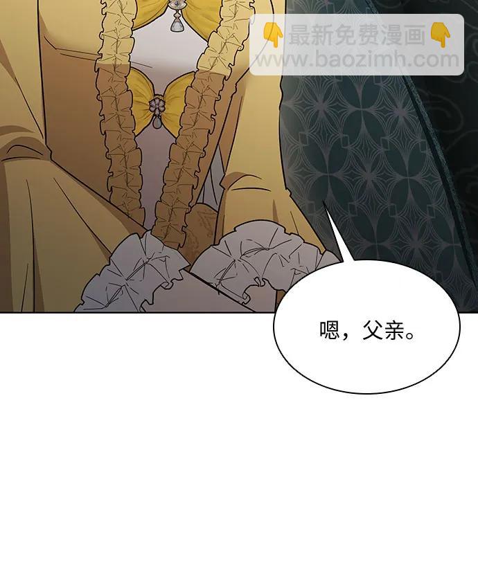 第23话61
