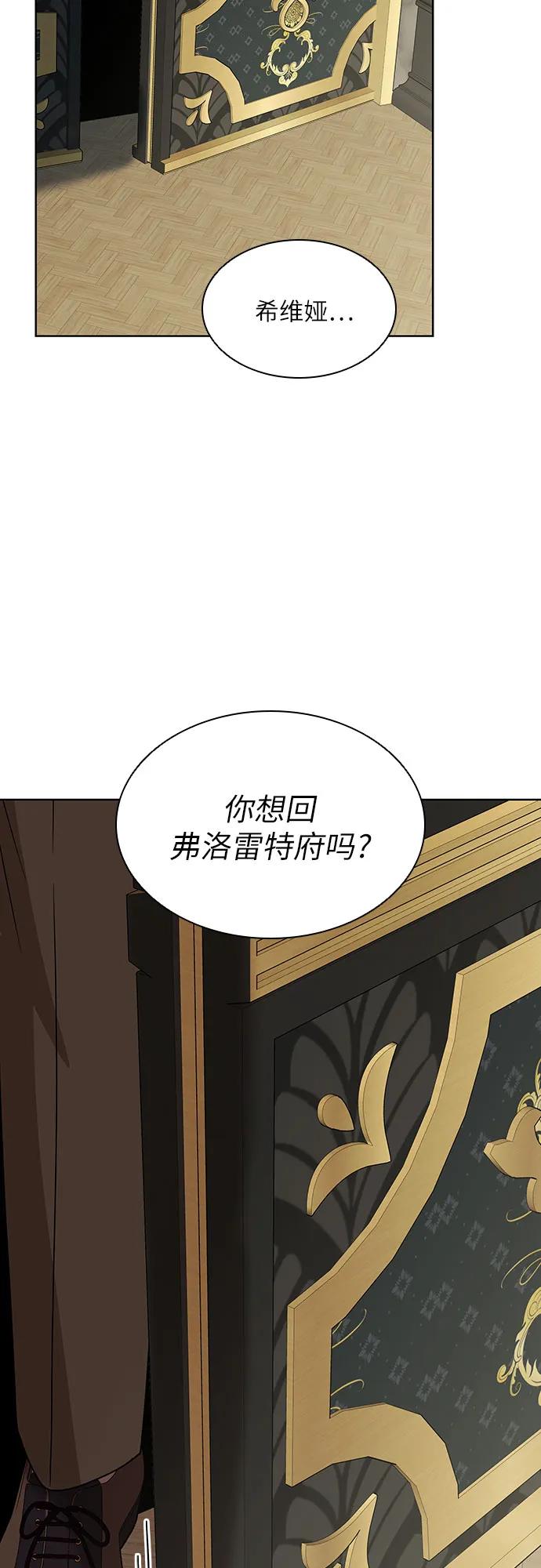 第23话63