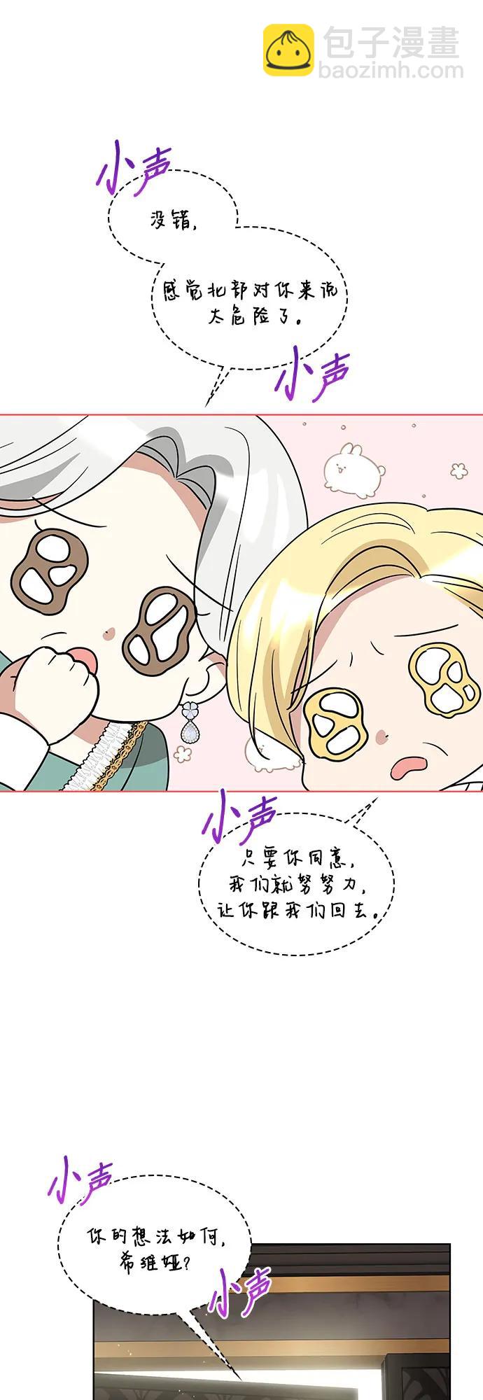 第23话66
