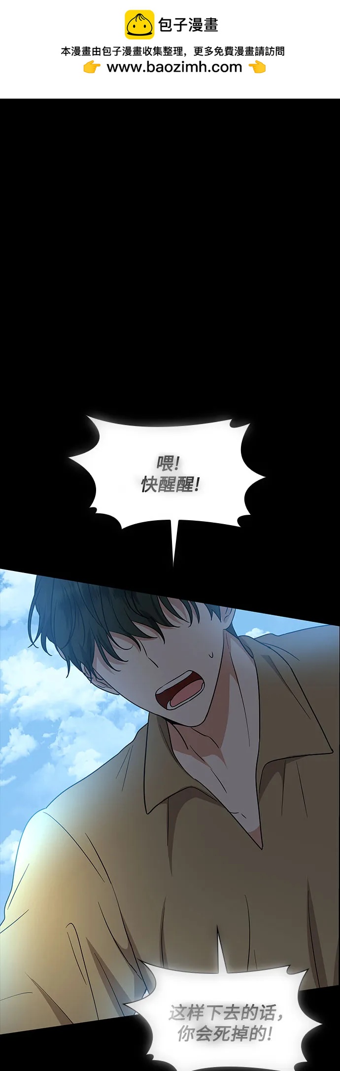 第25话1