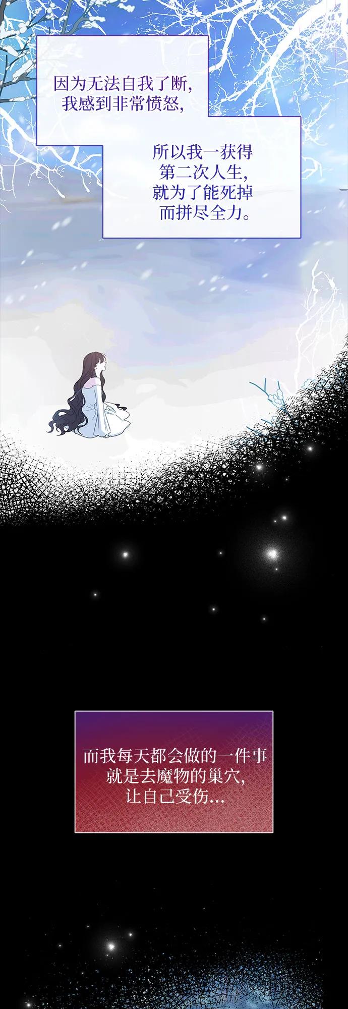 第25话10