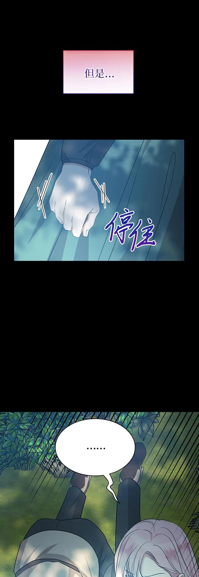 第25话12
