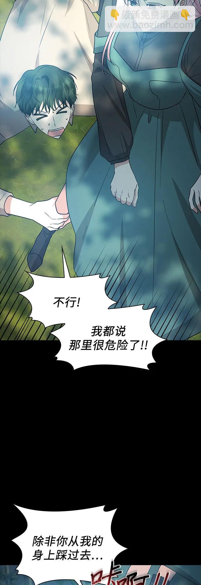 第25话13