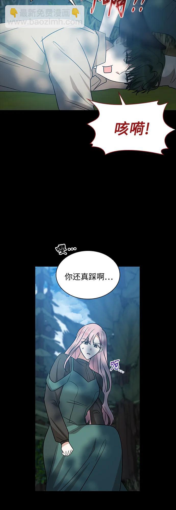 第25话14