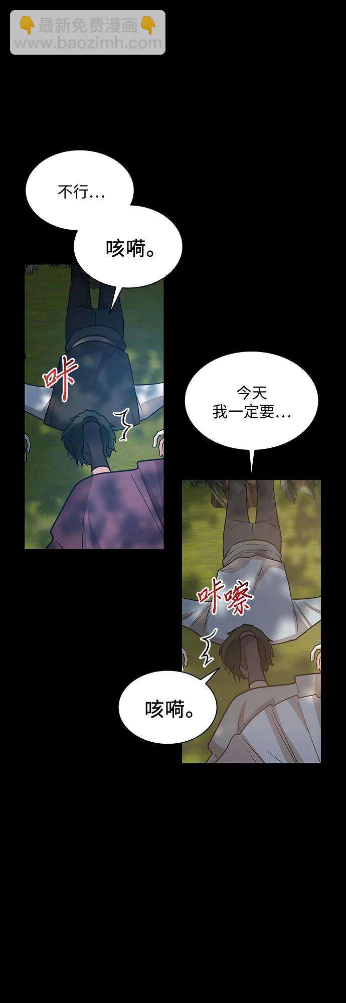 第25话16