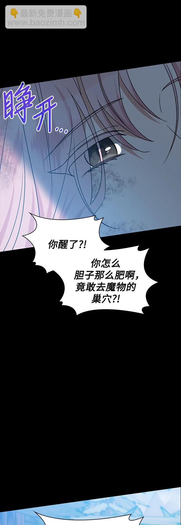 第25话2
