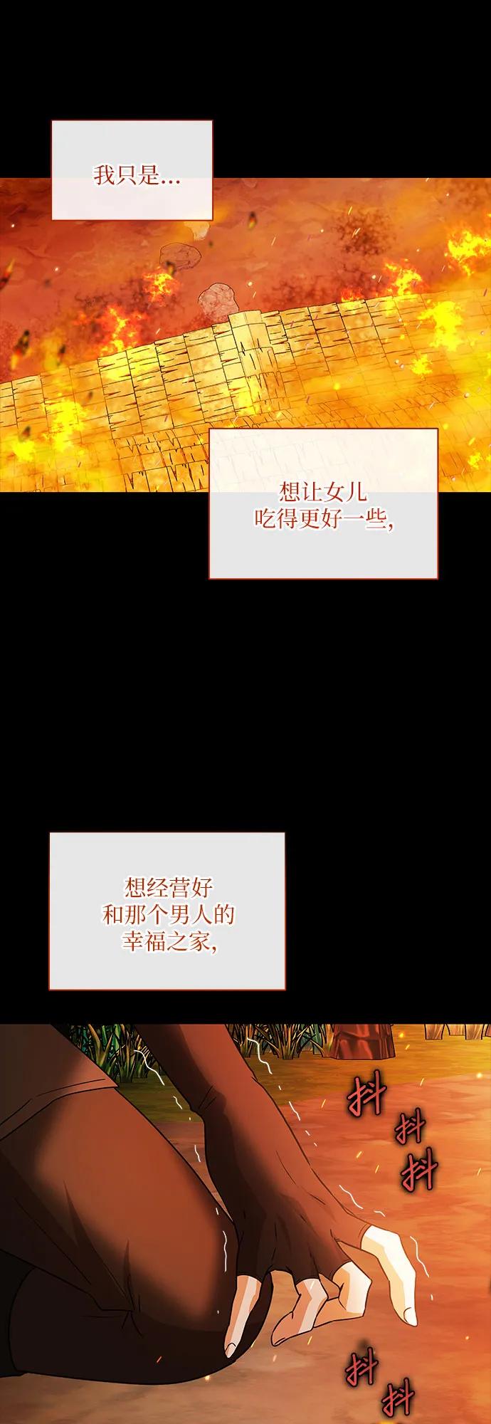 第25话32