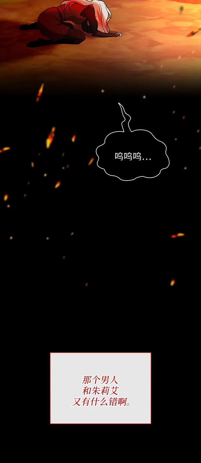 第25话34