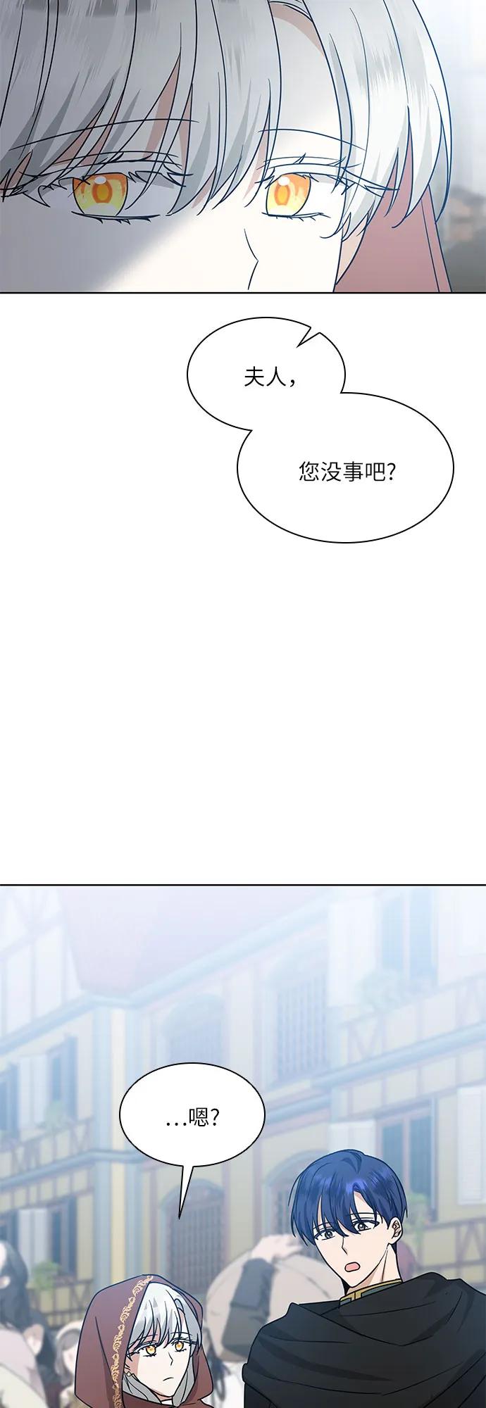 第25话42