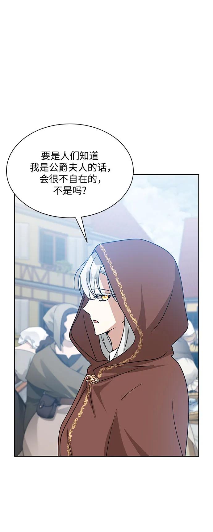 第25话47