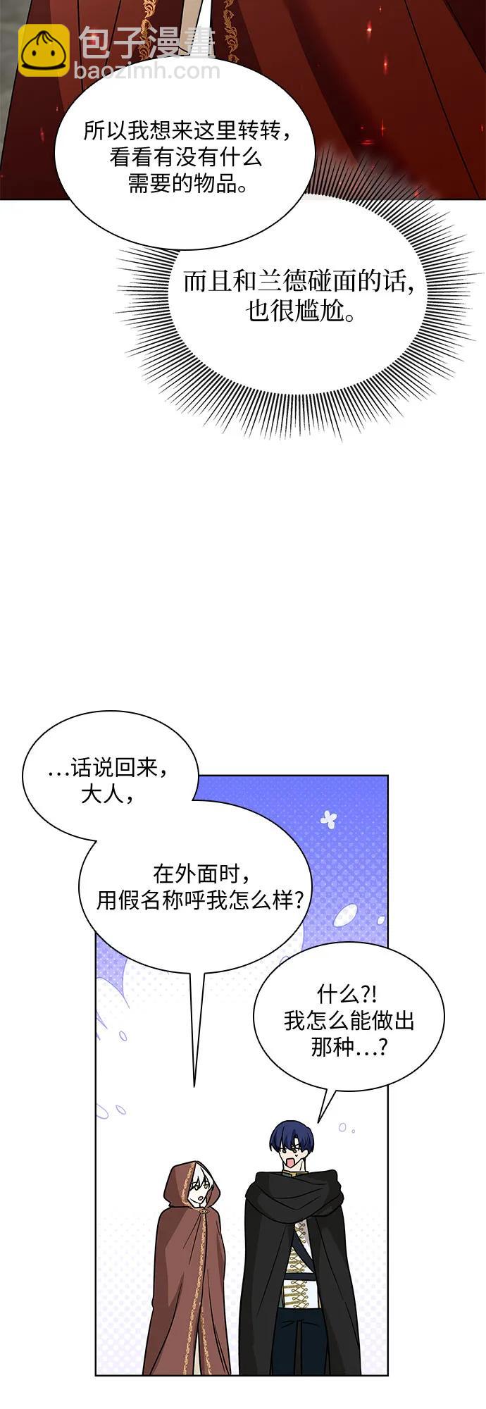 第25话50