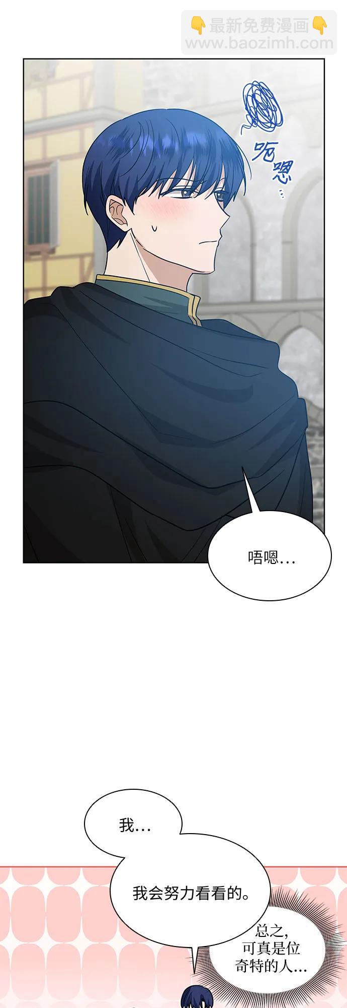第25话52