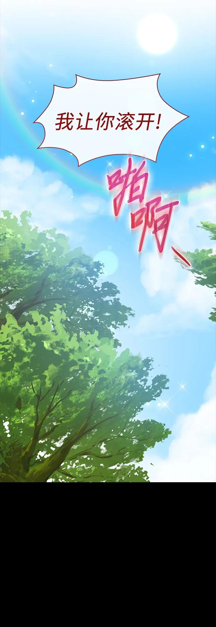 第25话6