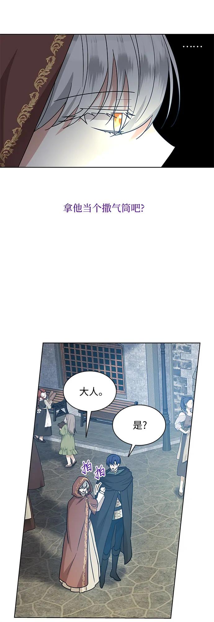 第25话60