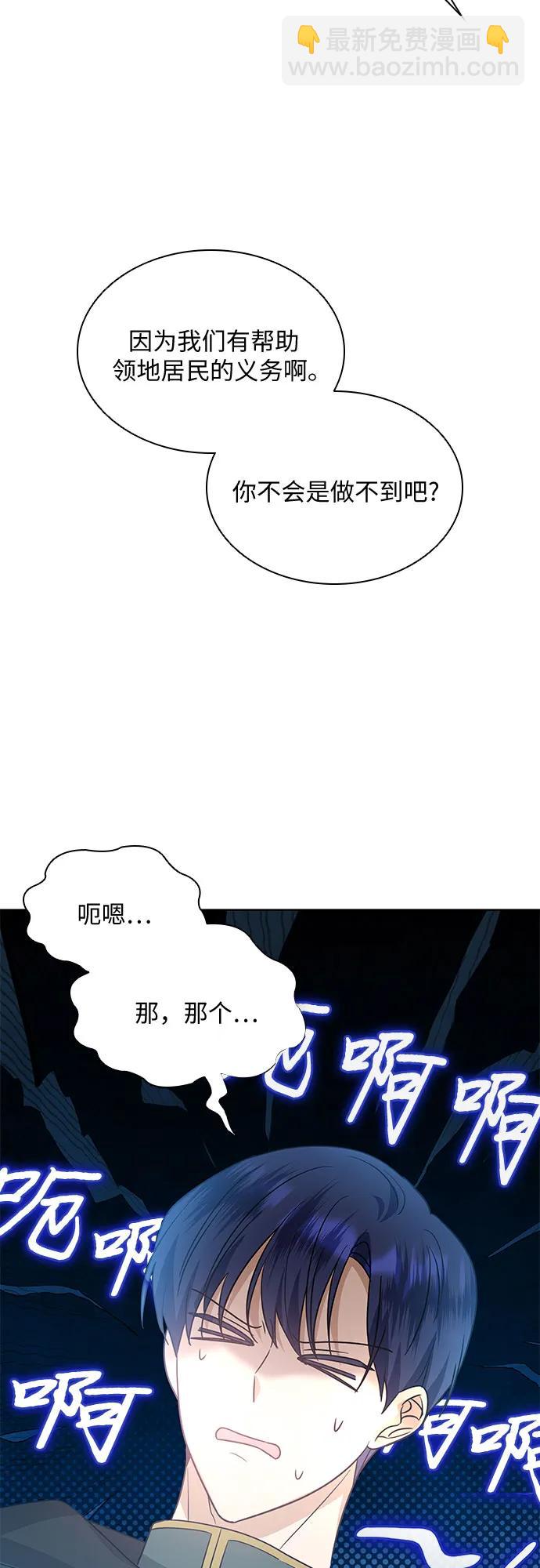 第25话62