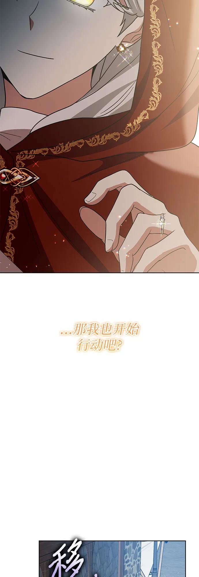第25话66