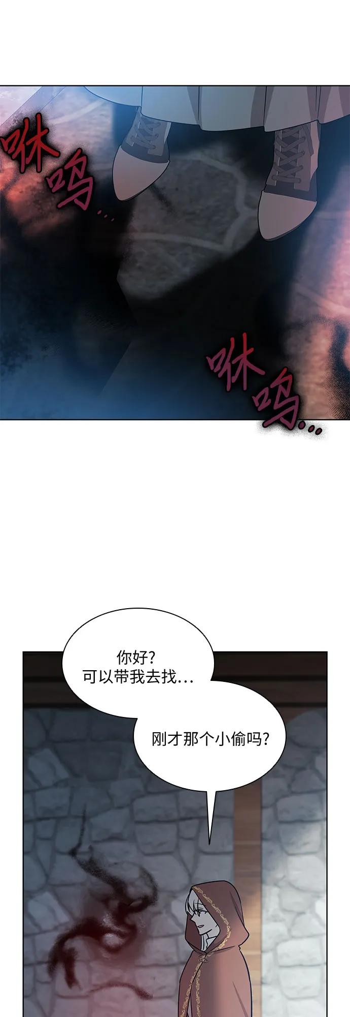 第25话68