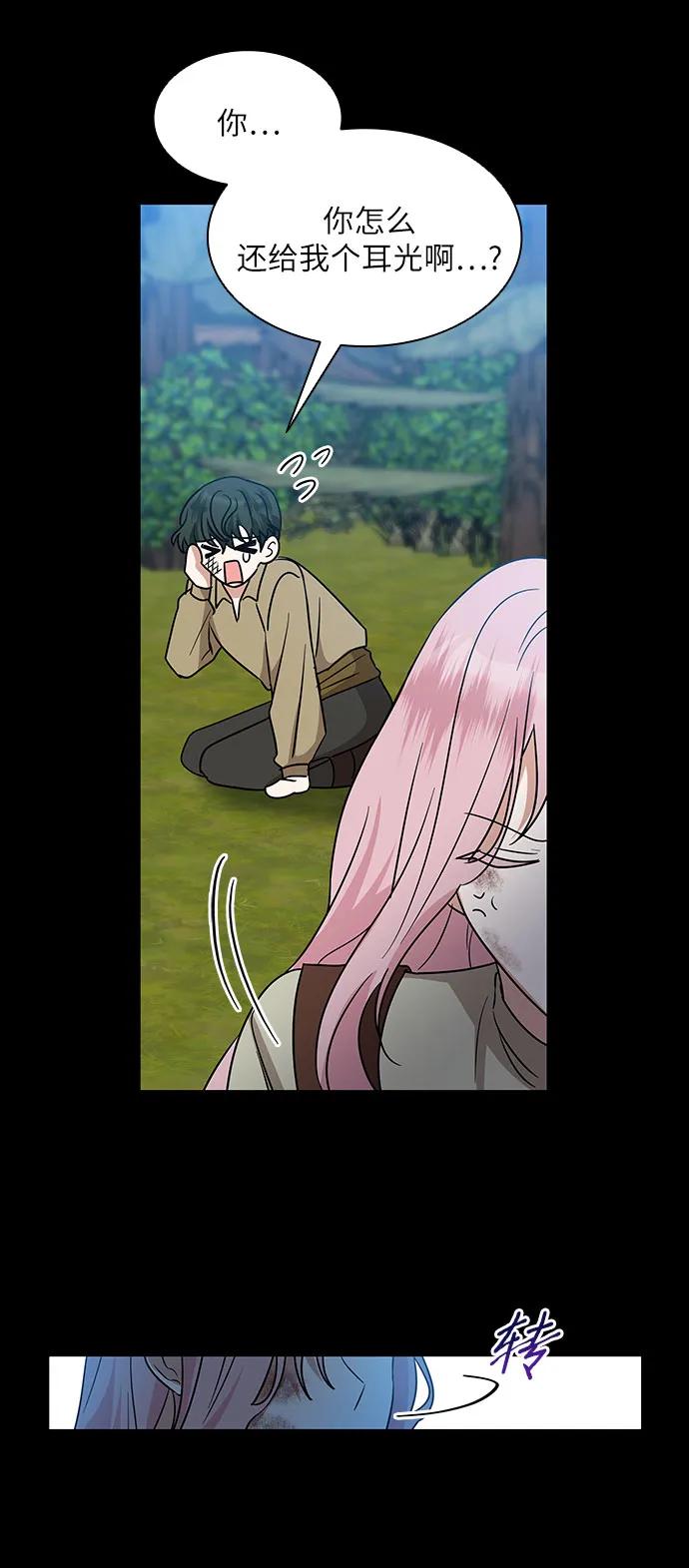第25话7