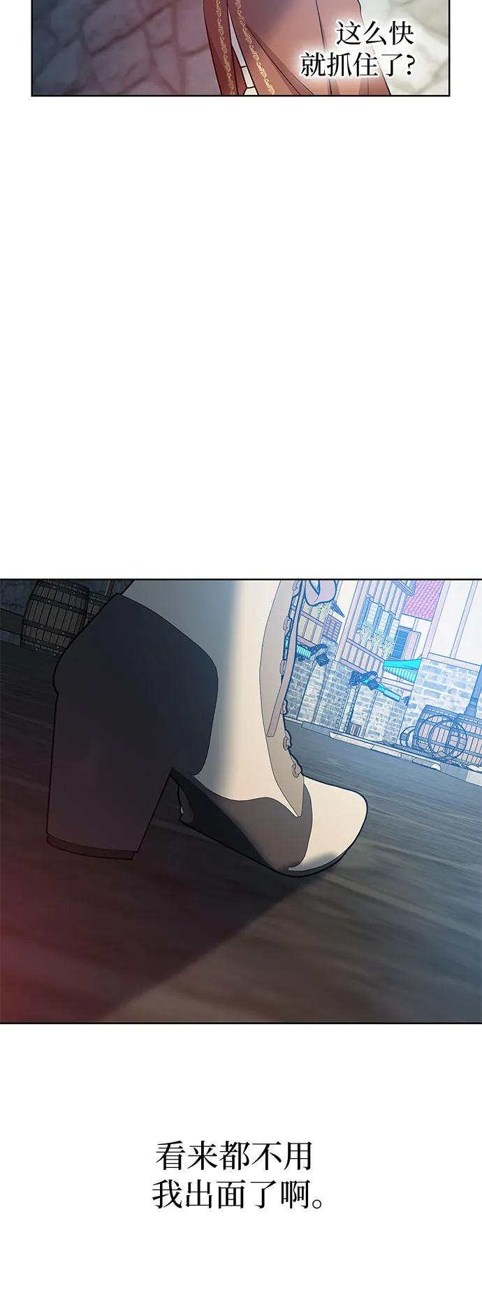 第25话70