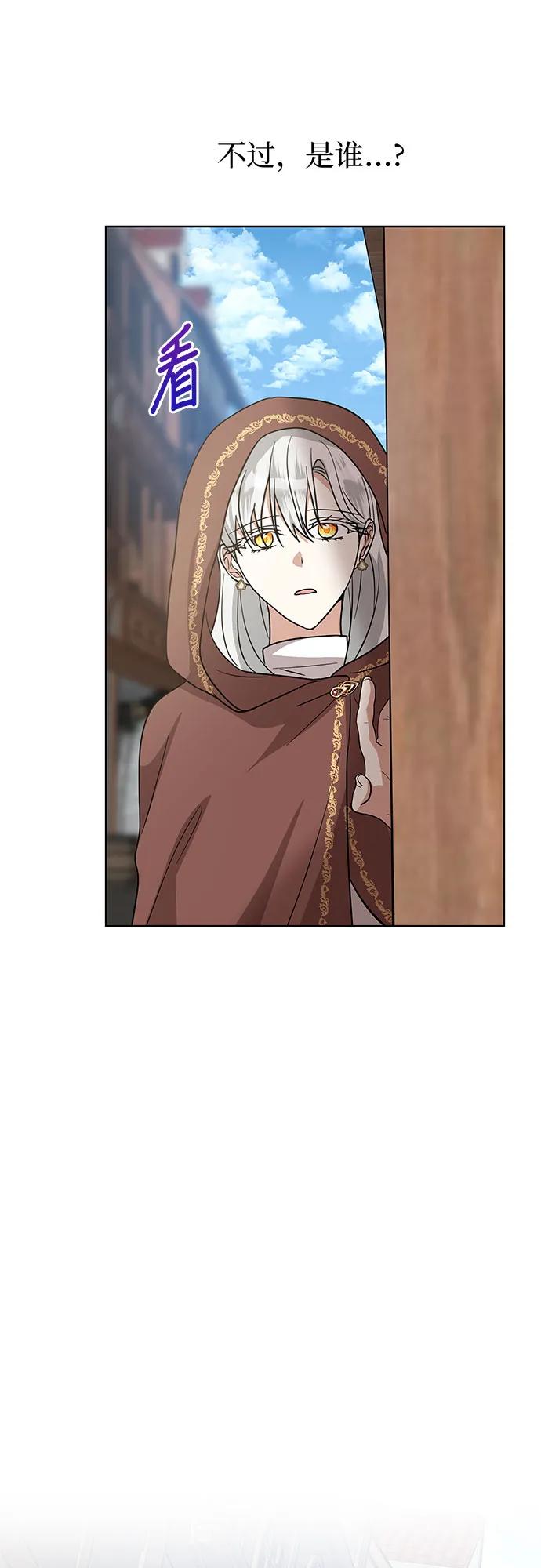 第25话71
