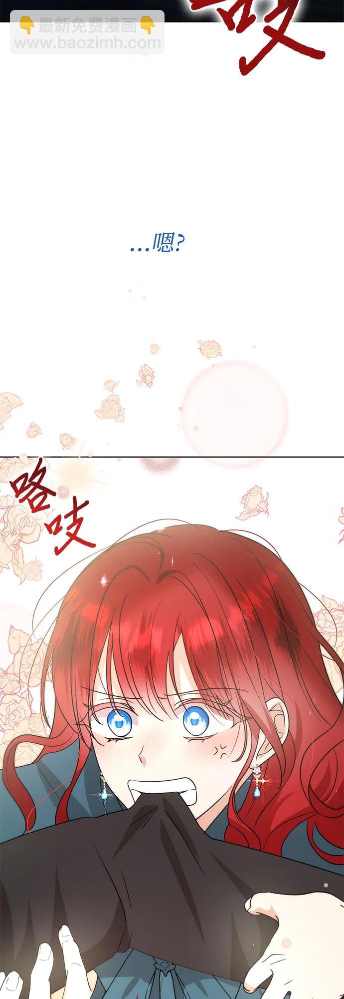 第25话73