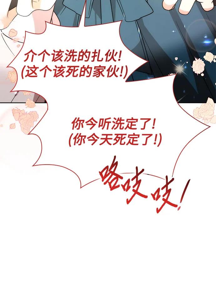 第25话74