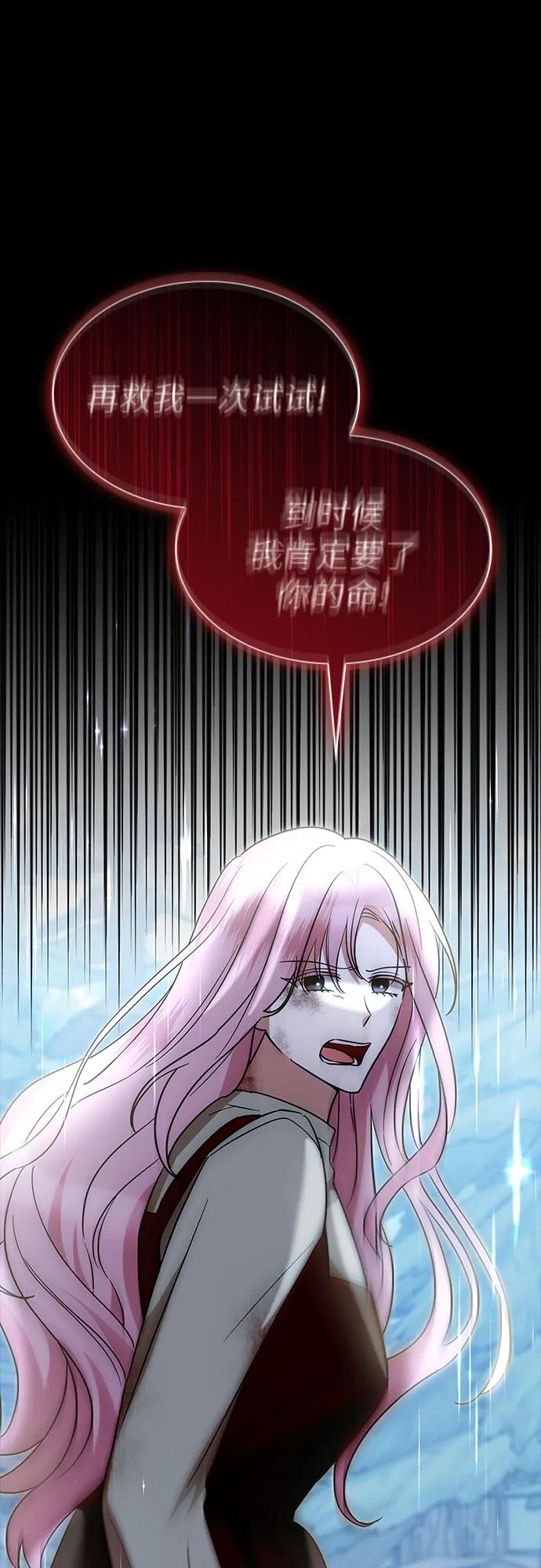 第25话8