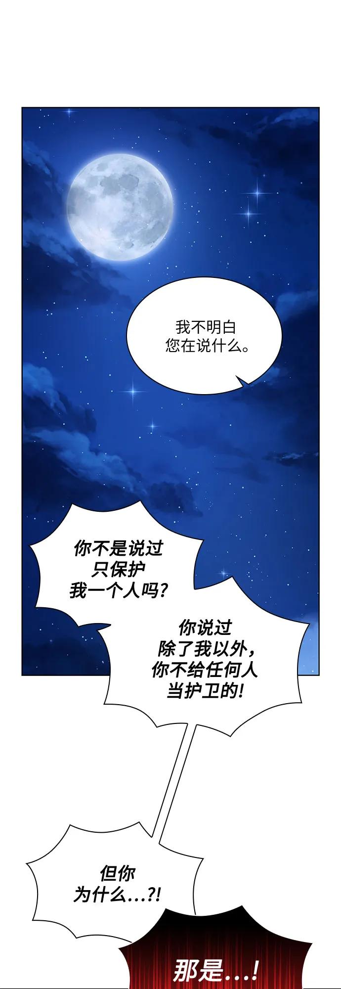 第27话12