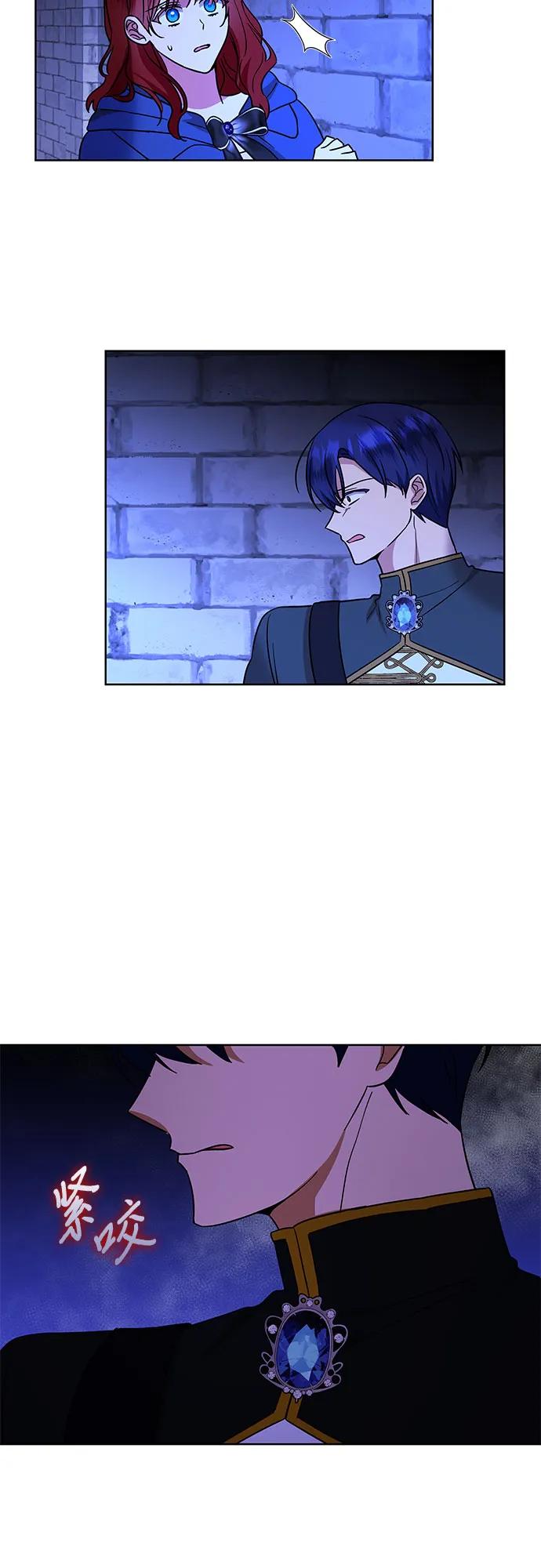 第27话14