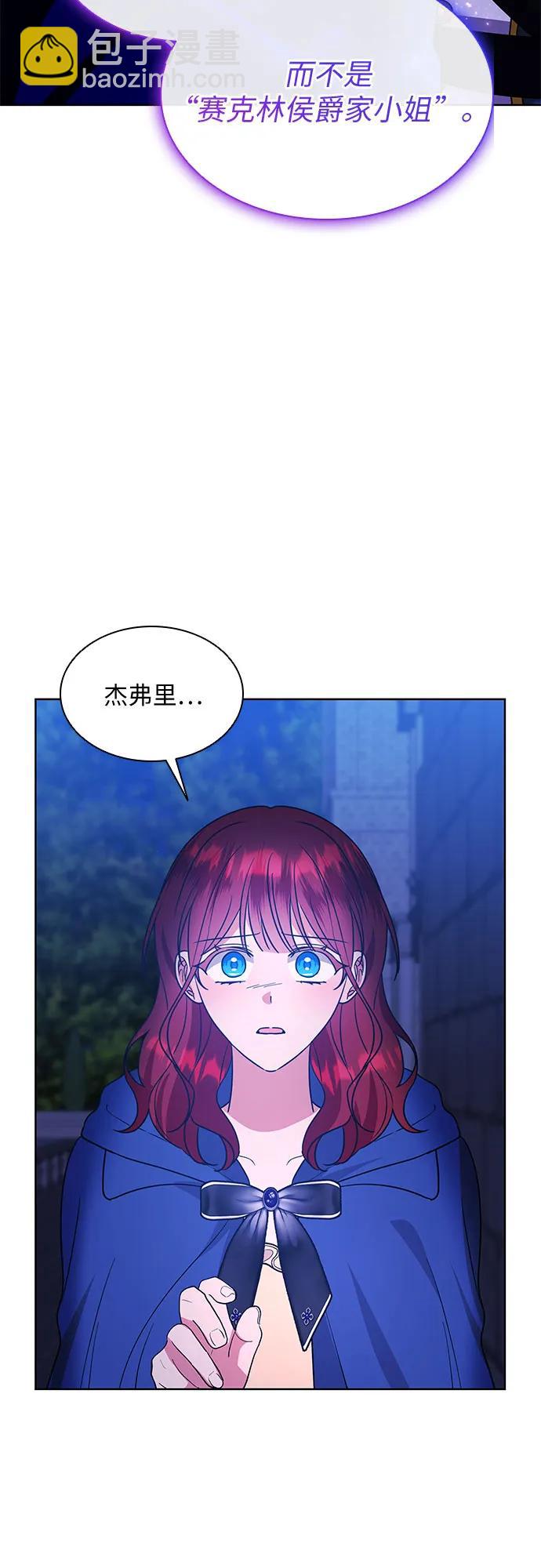 第27话17