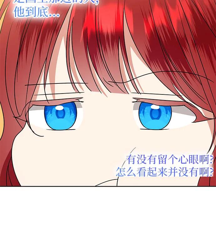 第27话28
