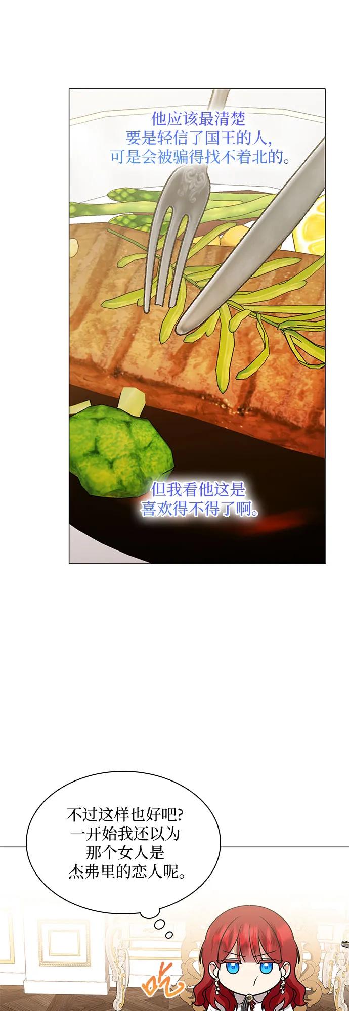 第27话29