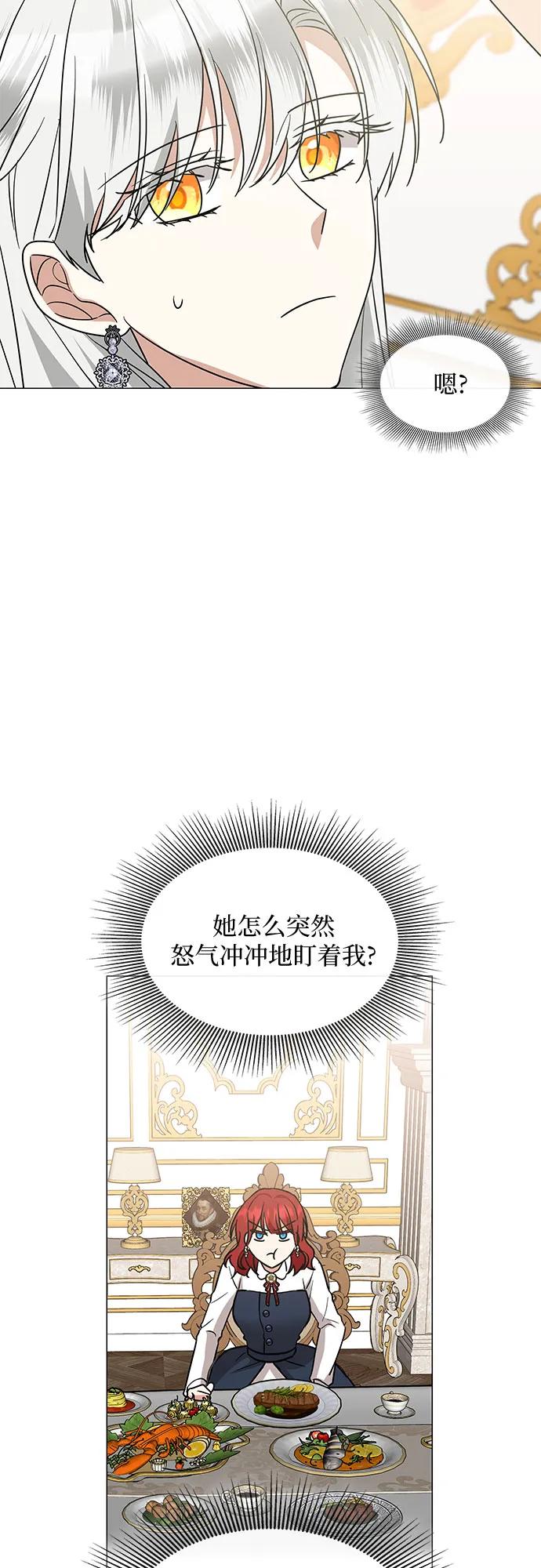 第27话31