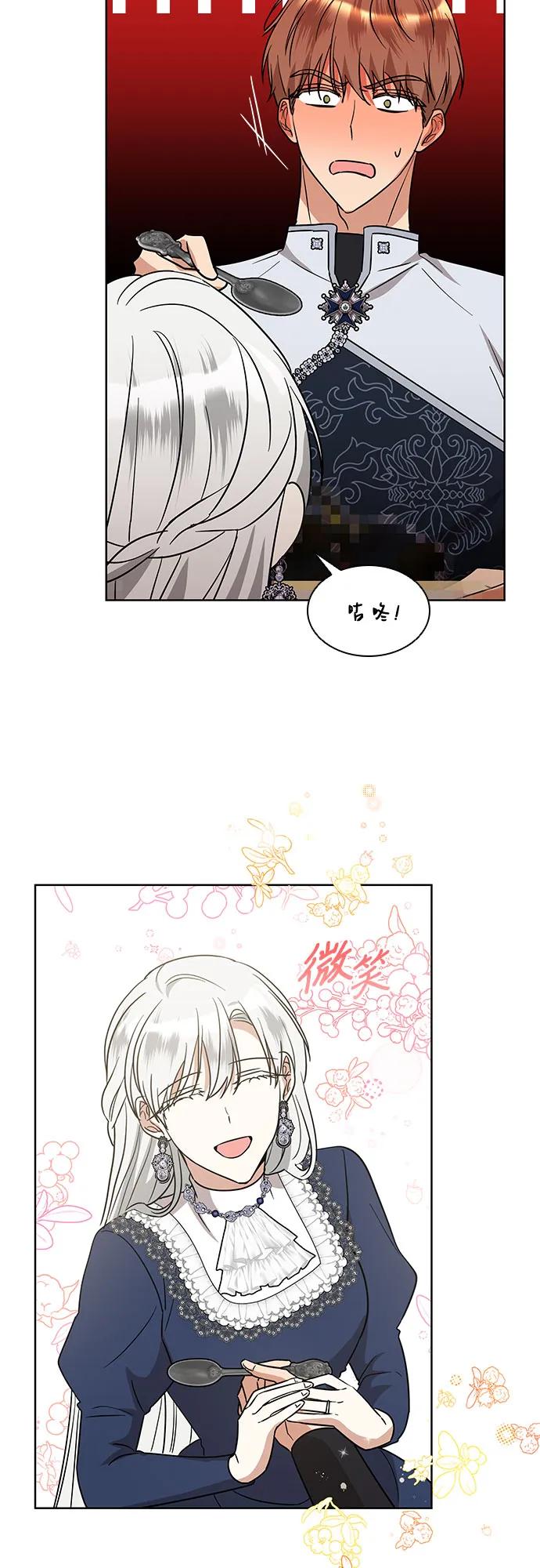 第27话36