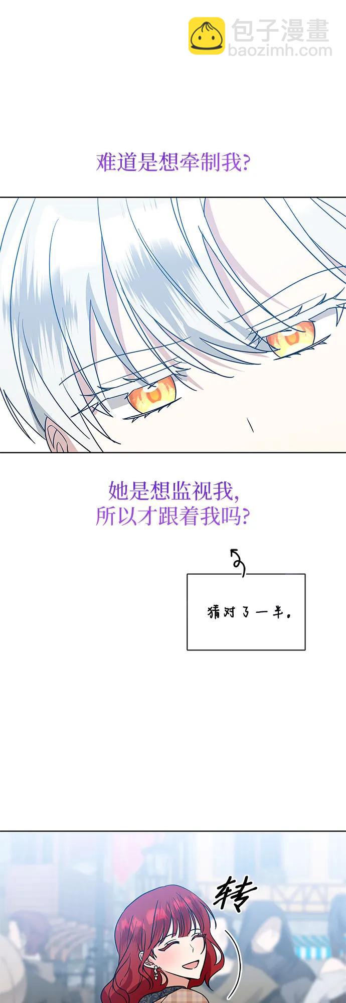 第27话44