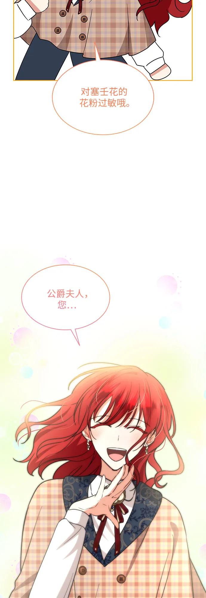 第27话56