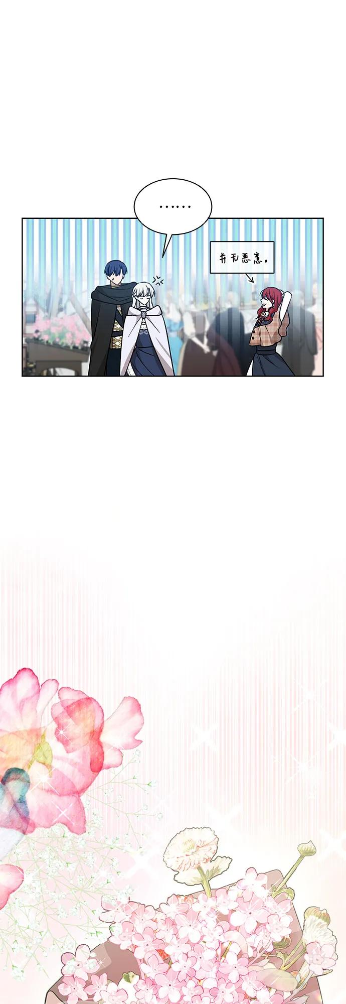 第27话58