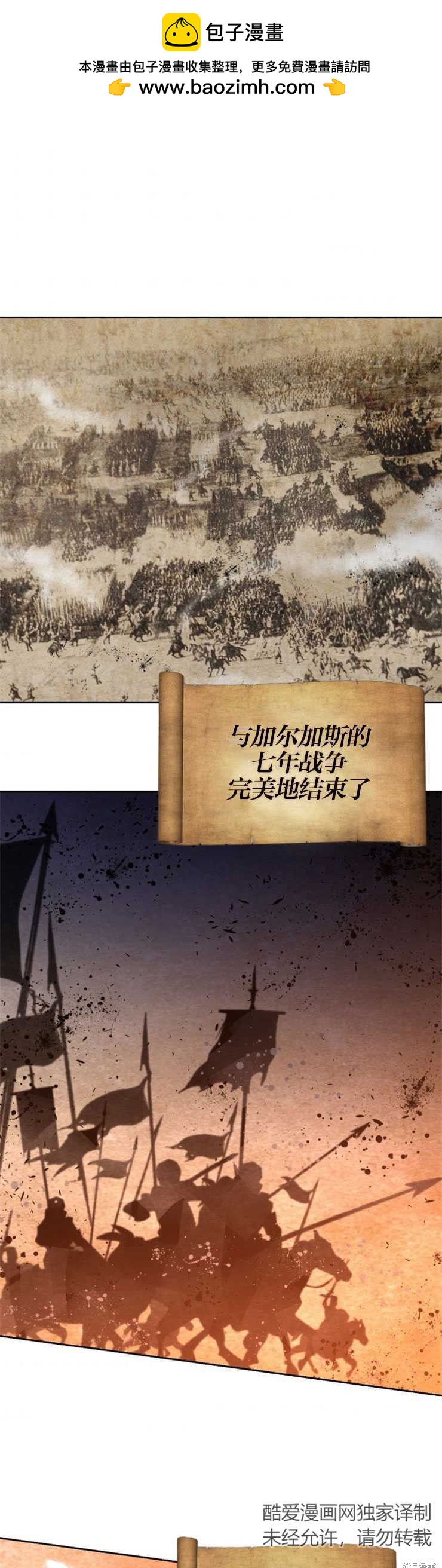 第1话 序章0