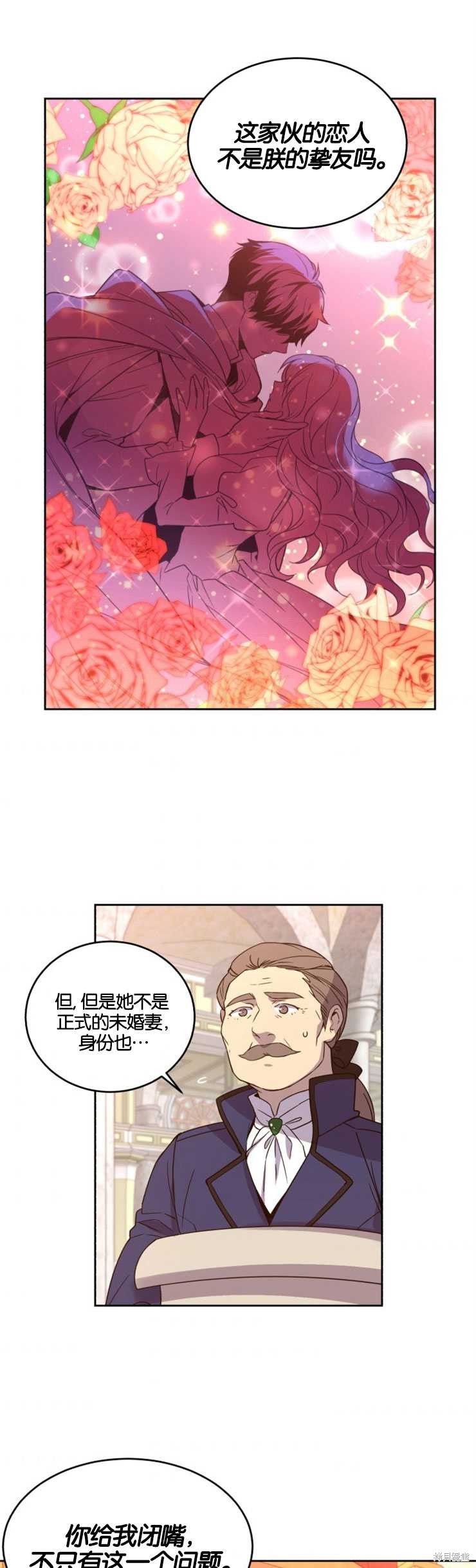 第1话 序章18