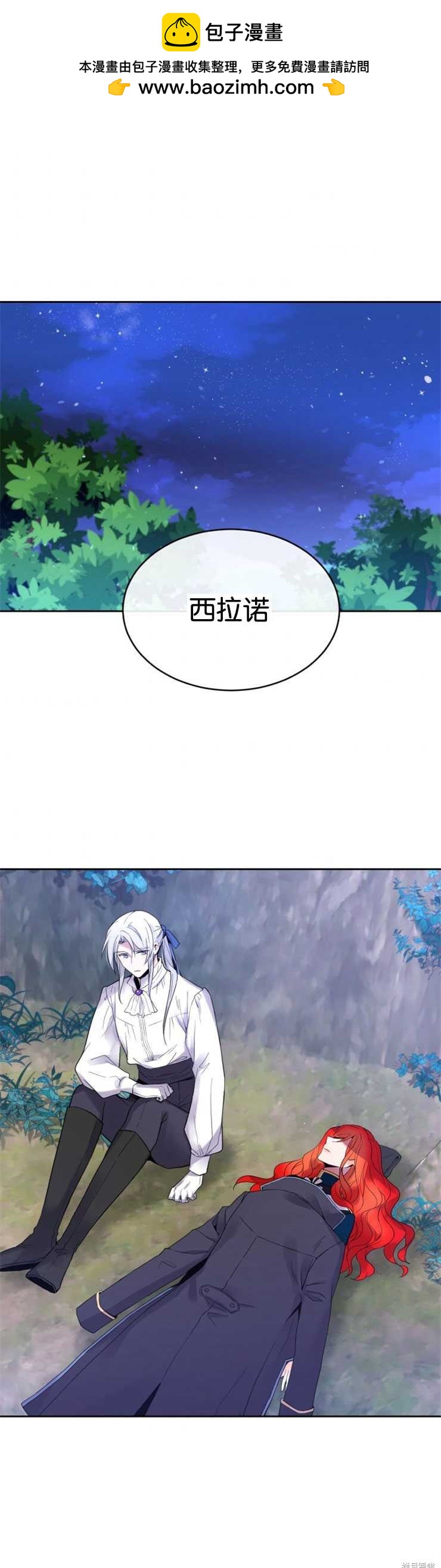 第4话0