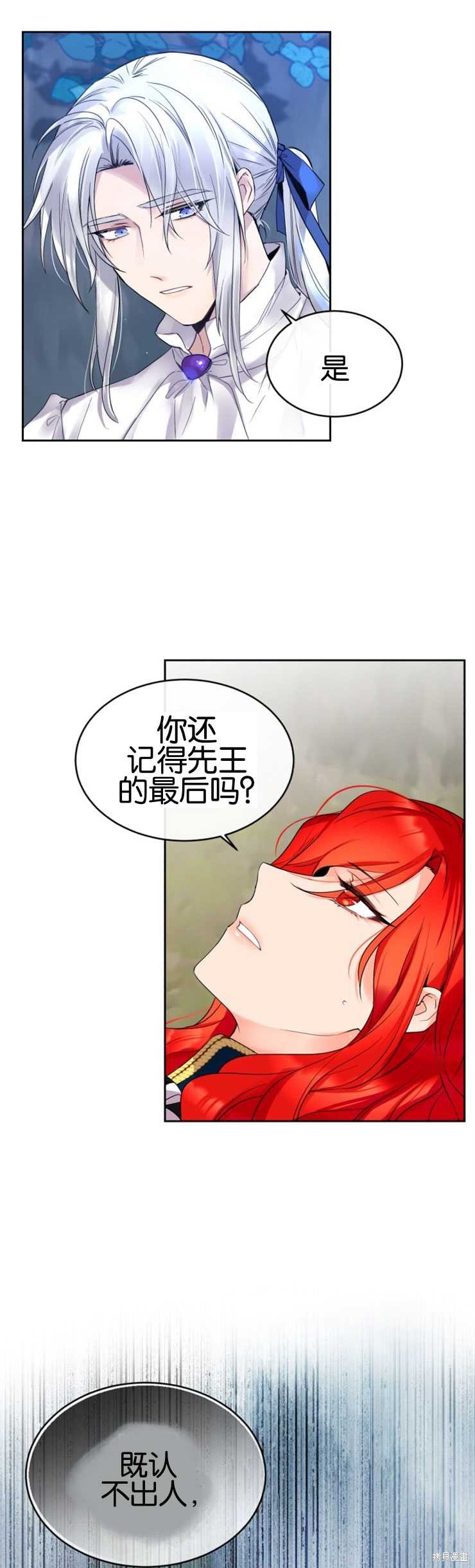 第4话1