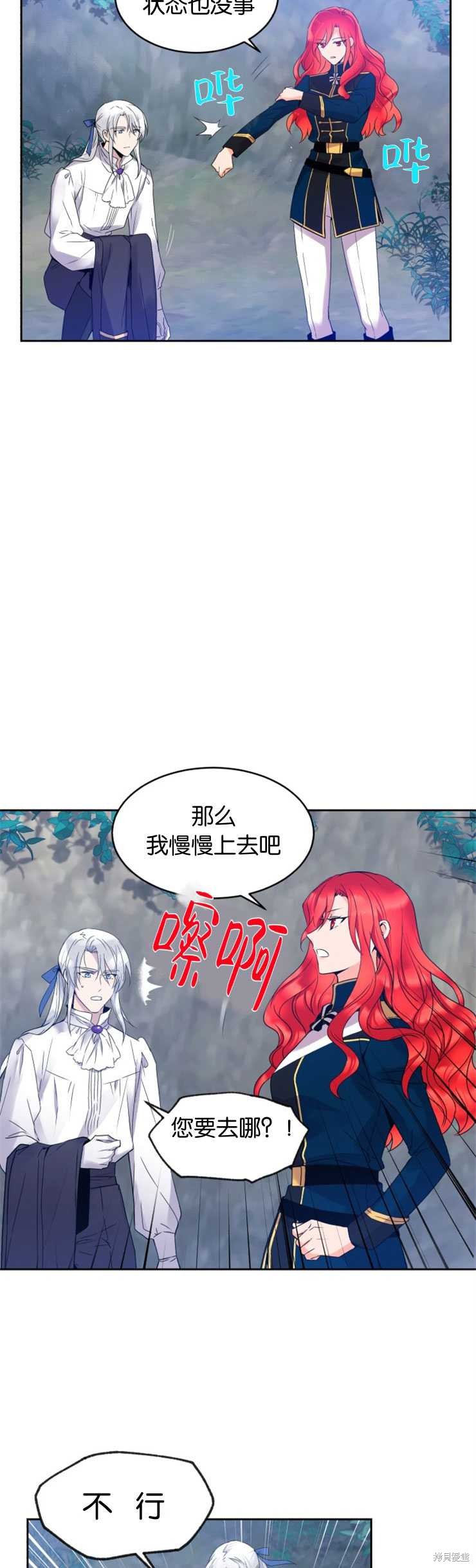 第4话11