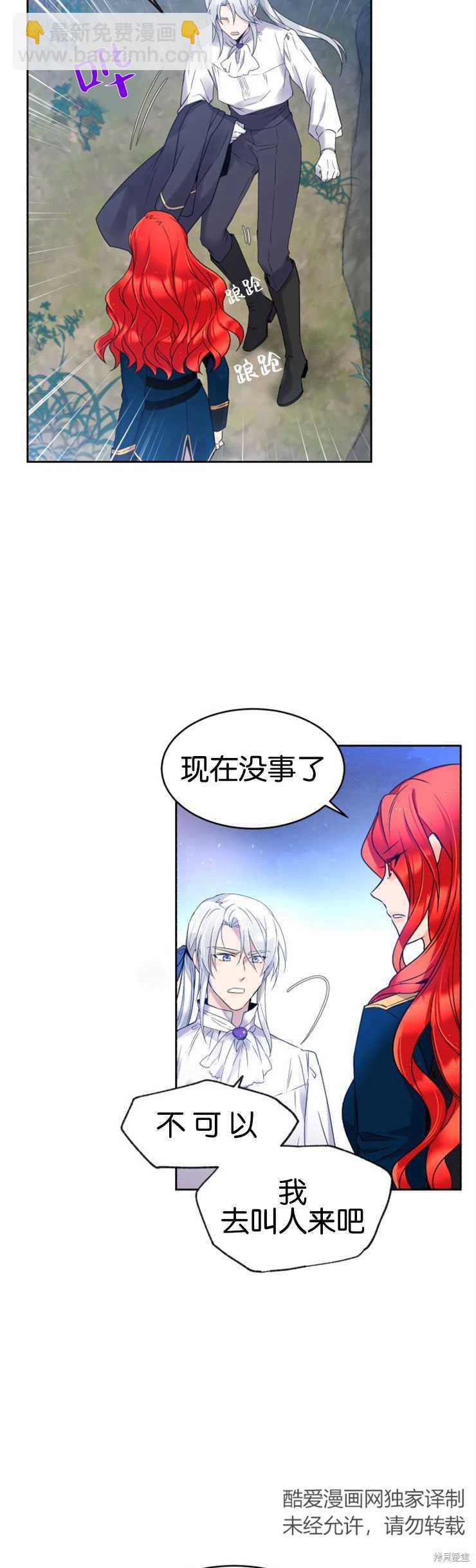 第4话12