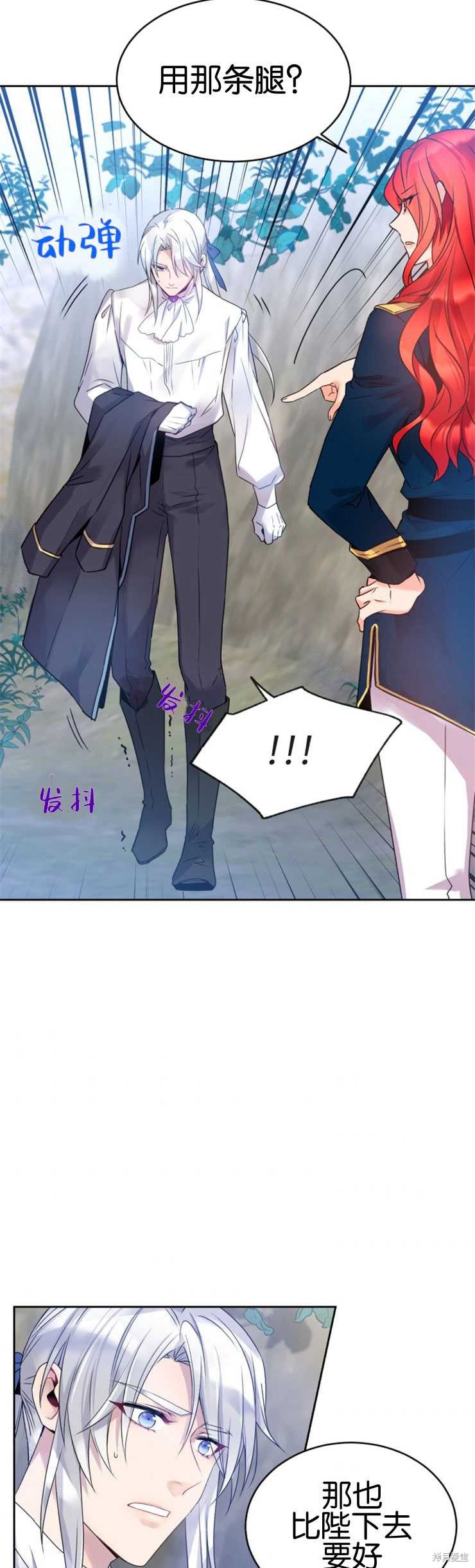 第4话13