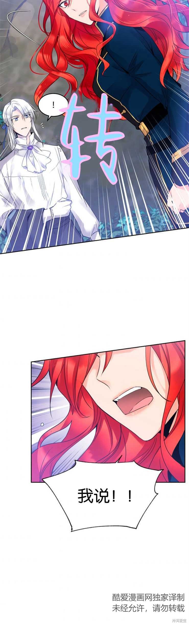 第4话18
