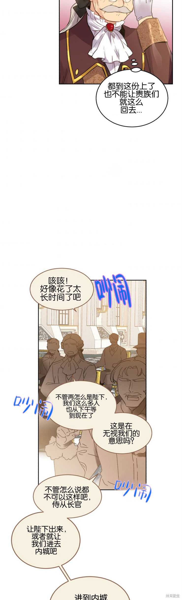 第4话23