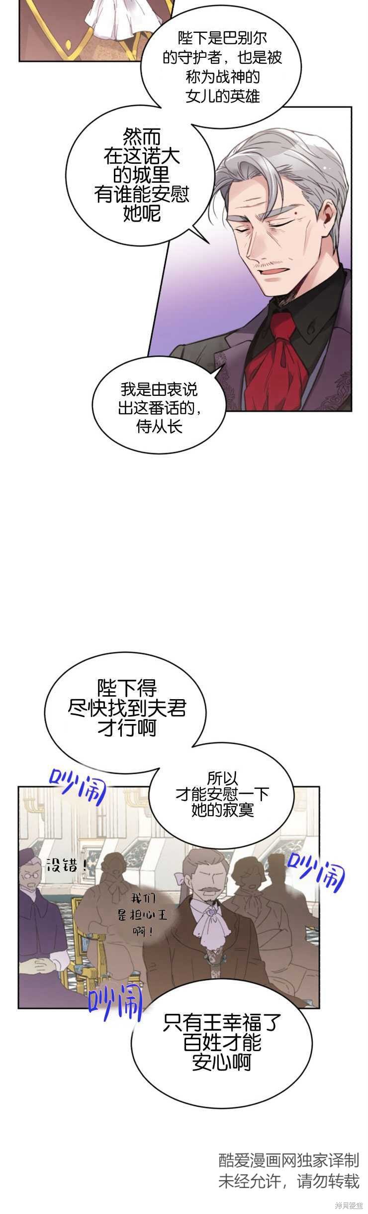 第4话26