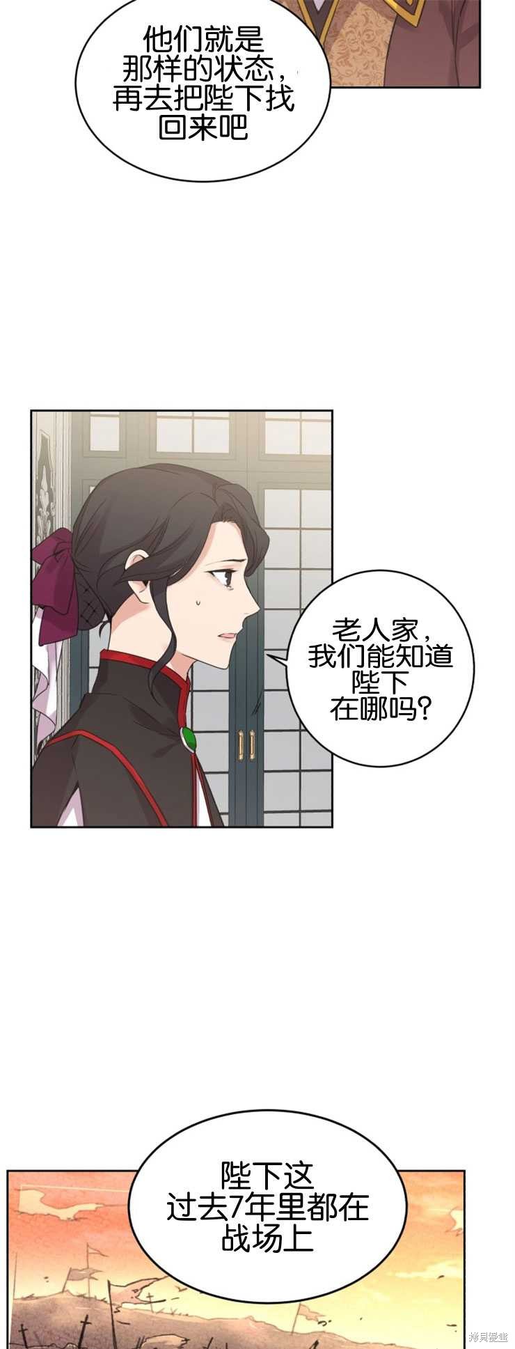 第4话30